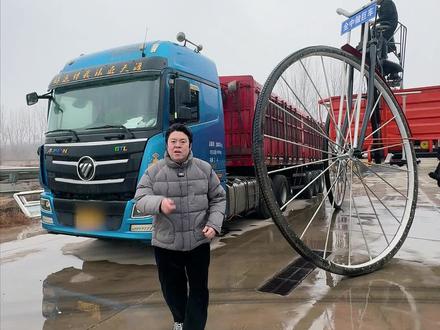 本以为老头乐已经天下无敌,谁知道巨型三轮车才是王…… 谁能想到我会以“攀登者”的姿态,骑走一台三轮车!#汽车人共创计划 #真实还原 #巨物恐惧症 #压迫感