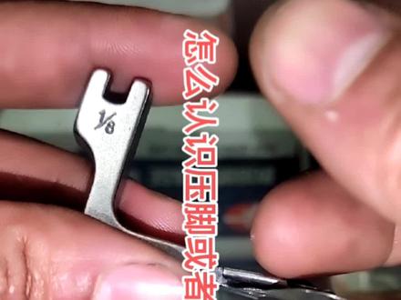 好多人过来买东西大小买错了😭,还要跑过来换麻烦的很,知识分享给大家,喜欢的关注一下吧❤️❤️❤️#织里童装 #苏中缝纫设备 #织里多乐缝纫机 #自动化设备