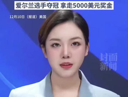 Excel使用大赛📺
#热点#全福品 #三创赛乡村振兴实战赛宝鸡杯 #excel