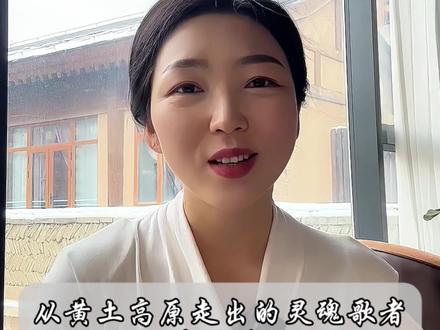 《神仙挡不住人想人》,这首歌让多少人破防了……
山挡不住云彩,树挡不住风,神仙挡不住的,是刻在黄土地里的情。#董宇辉 #陕北民歌 #2026新年快乐#贺国丰 #神仙挡不住人想人 @贺国丰