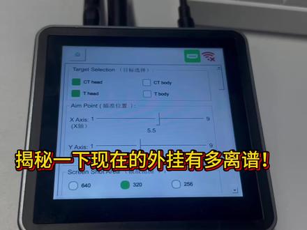 新型外挂居然长这样?? #算力盒子 #真实生活分享计划#俱乐部
