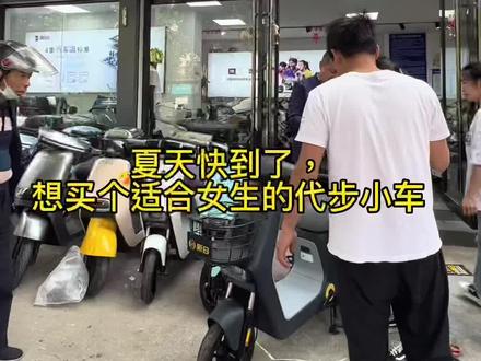 520我不要钻戒💍也不要鲜花,就想让老公给我买台这个!持家过日子的好老婆就是我这样的吧哈哈#骑上我心爱的小摩托永远不会堵车 #南京探店 #电动车 #绿色出行低碳又环保 #智能电动车