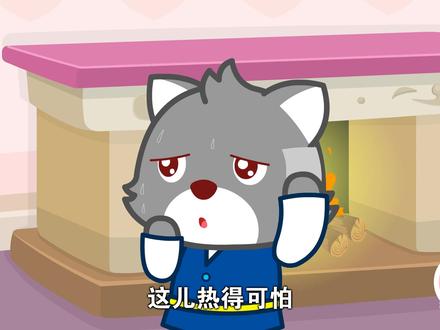 猫小帅童话故事032笨蛋汉斯