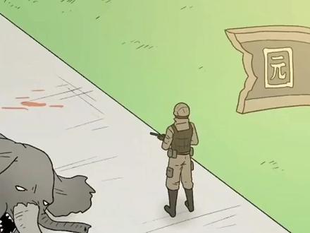 疯狂动物园16大结局