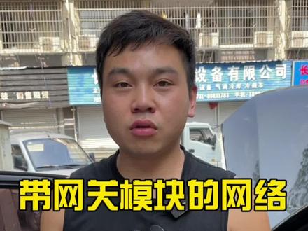 带网关模块的车辆应该怎么维修!#总线 #CAN总线 #汽车电路 #姜总监修车