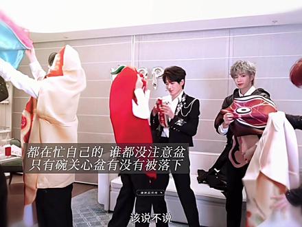 爱的桥段叫我怎么写#碗盆 #文轩