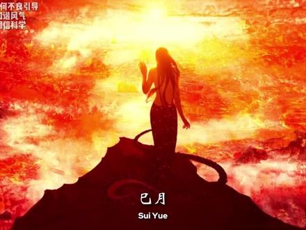 你的出生月份,对应哪位守护神? #民俗文化 #传统文化 #祈福 #青年创作者成长计划