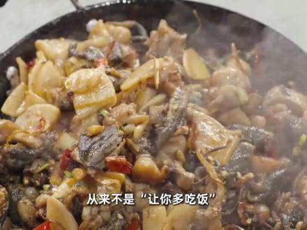 “下饭文化”,可能正在悄悄拖垮中国人的身体! #抖音年味新知贺岁 #一起用餐吧 #抖音年终知识大赏 #科普 #下饭菜