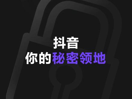 不想自己被推荐给可能认识的人?可以在隐私设置里关闭哦~