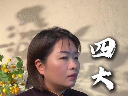 人生下来就是有数的#命运