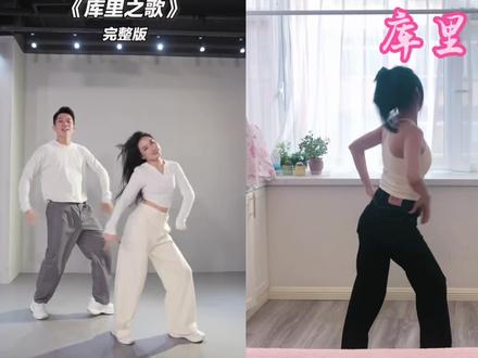 新年第一跳
库里之歌
就是腿有点跟不上😅😅