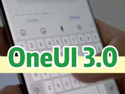 #玩机技巧 新系统自定义输入法特效,感觉怎么样?@抖音小助手