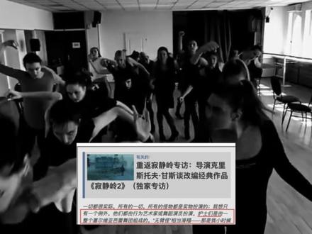 #重返寂静岭 竟然有70%都是实拍,我会被艺术家还在手搓怪物的坚持狠狠感动#寂静岭 #恐怖片 #寂静岭护士