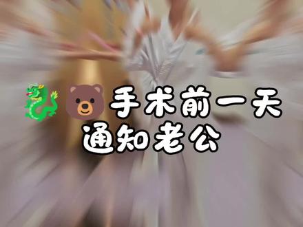 40岁人生顶配,终于混成了爹妈管不了,公婆不敢管,老公管不住的年纪,🐉🐻只为取悦自己,普信男勿扰#女性成长#取悦自己才是生活的王道