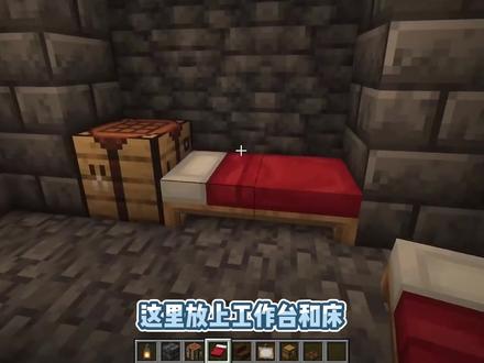 我的世界:1.18版本繁茂洞穴改造计划,非常适合养美西螈 #我的世界