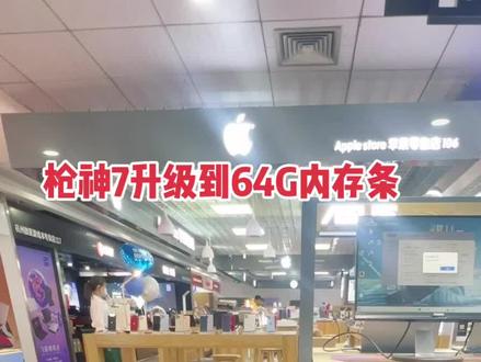 #枪神7 #枪神7升级内存条 #同城电脑升级 同城粉丝Rog枪神7定制内存条到64G!