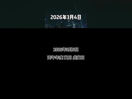 055大驱拉萨舰率舰队出征霍尔木兹海峡,“和平曙光”如约而至 #热点新闻事件 #抖音创作者激励计划