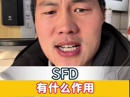 大众奥迪配钥匙解SFD保姆级教程#大众奥迪SFD防火墙解锁 #技术分享