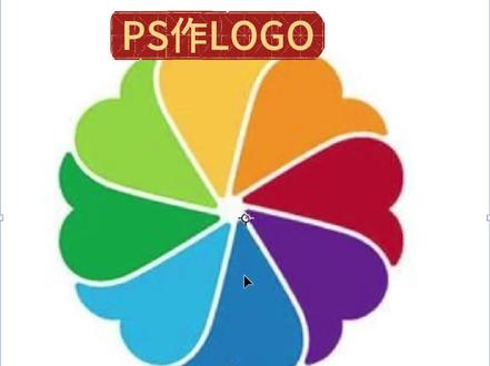 PS作LOGO #学习PS #每天学习一点点 #平面设计