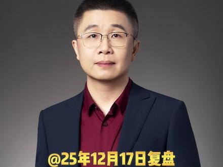 下午大盘快速拉起,还是有人护盘 #财经#投资#金融#证券#股市