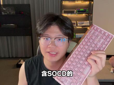 小蜜蜂made68系列驱动教程 含socd #驱动 #小蜜蜂made68 #蜜氪 #磁轴教程 #磁轴