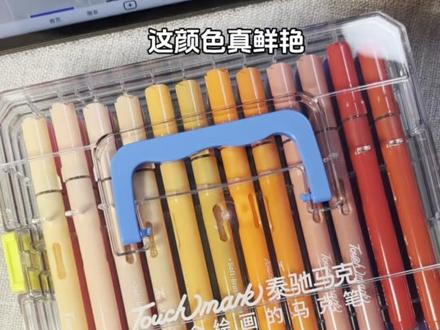 丙烯马克笔简单小画教程 翻翻乐第一张,是那晴朗天空下的花儿。
#绘画教程 #跟着抖音学画画 #零基础学画画 #丙烯马克笔 #翻翻乐