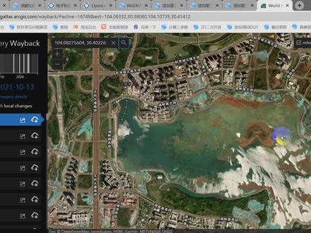#地球 #bigemap #卫星地图 如何查看历史卫星影像和时间?