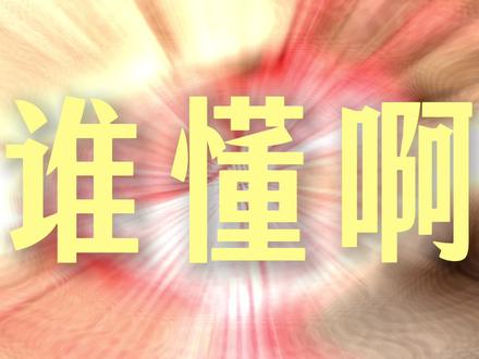 电商人做图指南丨AI生成商品全套图实操!
#AI新星计划 #跨境电商 #电商 #流量玩家 #美图设计室