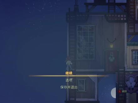 灵魂摆渡全菜谱#我的游戏故事