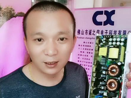 交错式开关电源知识讲解,PFC+LLC 电路#专业生产厂家
