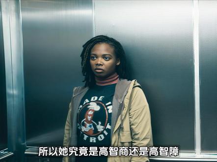 黑袍纠察队的黑智者,究竟是混子还是高手。 作为黑袍智商天花板,为何操作如此拙劣。#黑袍纠察队第五季 #黑袍纠察队 #祖国人 #士兵男孩