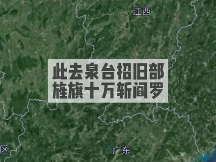 南粤第一雄关-梅关,古代北方入岭南必经之关