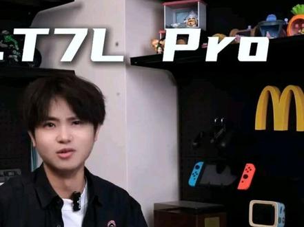 T7LPro值不值得买?干就完了!#T7LPro #TCL #85寸电视上墙效果 #85寸电视推荐