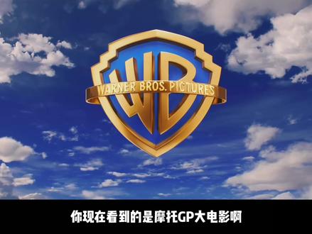 MotoGP大电影预告 两轮版《F1狂飙飞车》,MotoGP官方大电影即将全球上映
今年6月上映的《F1狂飙飞车》在赛车圈内外掀起了极大的讨论,现在属于摩托车圈的赛事顶流——MotoGP大电影即将上映。
日前,CFMOTO发布了这部电影的首部预告片,故事围绕着一位天才车手Edu Serra展开。主角Edu天赋过人的同时,却拥有难以控制的火爆脾气,他曾一度因此被车队禁赛。CFMOTO Aspar车队经理Eli却给了Edu一次机会重启他的职业生涯,唯一的条件在于,为了回到职业赛场,脾气火爆的Edu必须在他父亲Antonio的指导下进行训练。Antonio作为前职业车手,曾经在比赛中导致一名同事丧生,跟儿子Edu的关系自然也是非常糟糕。于是,被职业赛场边缘化的两个人,为了回到MotoGP赛场,开始了彼此的救赎之旅。而在这段戏剧性的旅程当中,纹身艺术家Luna又在主角Edu的生命中,起到了另一种不可或缺的关键作用。
这部电影是由华纳兄弟与MotoGP官方合作出品,摄制团队在2024赛季,跟随CFMOTO Aspar车队,历经7个MotoGP分站拍摄完成,制作方式与《F1狂飙飞车》如出一辙。近年来,专属于摩友的电影少之又少,能有如此大制作、有MotoGP官方授权的电影,就更为难得。
这部电影将于2026年3月海外上映,中国大陆上映时间目前还不能确定,但不妨碍广大摩友对于这部电影的热切期待。