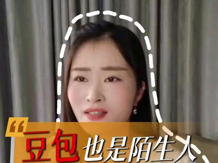 绝对不能把秘密告诉豆包,小心毁掉一个家!#育儿知识#家庭教育#安全知识#损失#豆包