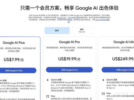 5分钟快速获取gemini会员一年,不限制地区,掉学生认证的也行哦哦#gemini