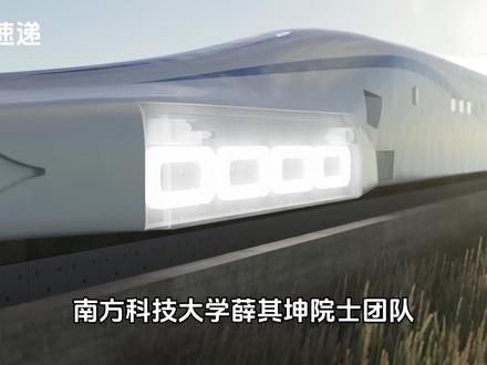 常压镍基超导世界难题 南方科大薛其坤团队研制镧镨镍氧化物超导薄膜实现 63K 超导起始温度 37K 零电阻温度刷新该领域世界纪录成果远超国际同类研究攻克高压无法应用的瓶颈为高温超导机理研究与产业应用筑牢根基 #镍基高温超导 #常压超导技术 #超导科研突破