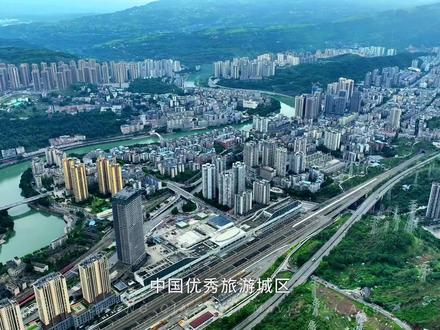 重庆市綦江区(第1/3段)#重庆 #綦江区 #城市发展 #航拍城市风景 #抖出你的家乡