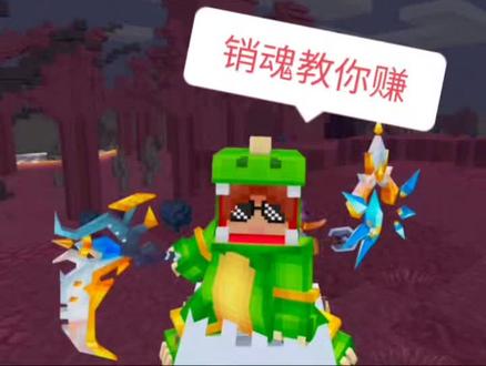 #奶块 #奶块游戏 #奶块日常 兄弟们更新了