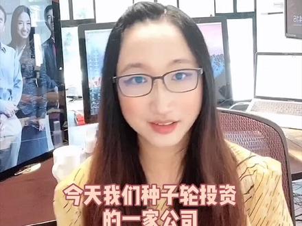 Weee上: 美国亚洲奇货配送APP获DST3500万美金投资