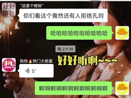 《卷疯了卷疯了》别喷别喷别喷