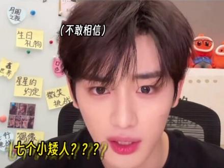 丁哥很呆的含金量还在上升#丁程鑫