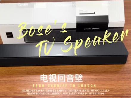 #好物推荐 Bose TV Speaker 电视蓝牙音箱 条形黑色 回音壁 空间立体声音 遥控连接🔗 杜比数字解码
#bose
