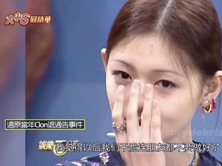 珊珊 最近睡眠好吗#徐熙媛 #大S