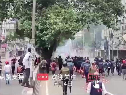 孟加拉国总理哈西娜辞职逃往印度,孟加拉国到底怎么了? #孟加拉 #示威活动