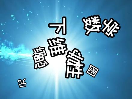 苏教版五年级下册数学第四单元思维导图,分数的意义和性质知识点 #思维导图 #苏教版五年级下册数学