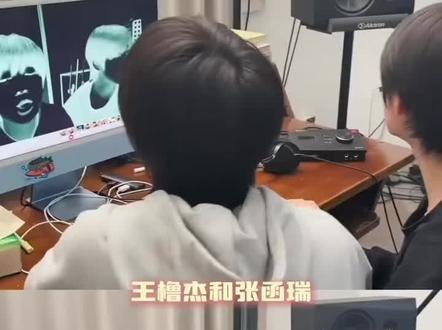 王橹杰张函瑞#抽象界的天花板