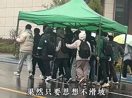 只要思想不滑坡,办法总比困难多!#搞笑 #脑洞大开 #娱乐