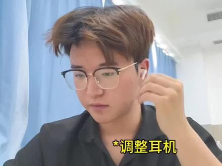 俺不中了,高考到底考不考#普通话考试 #普通话考试最后一题 #大学生考试
