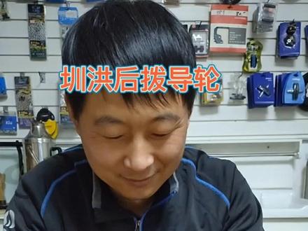 #骑帅不骑快 #爱生活爱骑行 #好东西一起分享 #单车知识 单车知识之后拨导轮,后拨导轮磨损严重就应该考虑换掉了。